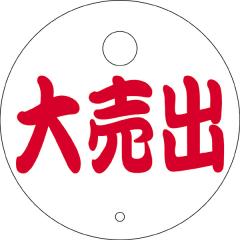 �߂���i�C�g MR-114