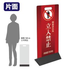  ~ZX}[gpl 300 Ж ֌W҈ȊO֎~ i֎~ ĊŔ X^hŔ ӊŔ ֎~ ot-559-022-7-sp106