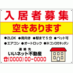 ҕW 󂫂܂ Ŕ H45~W60cm O W Ŕ Ap[g  }V WŔ nyukyo-01