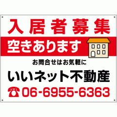 ҕW 󂫂܂ Ŕ H45~W60cm O W Ŕ Ap[g  }V WŔ nyukyo-02