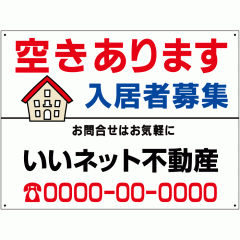 󂫂܂ ҕW Ŕ H45~W60cm O W Ŕ Ap[g  }V WŔ nyukyo-03