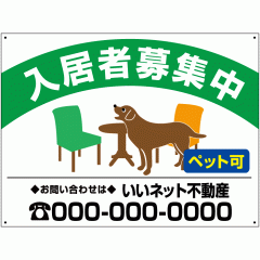 ҕW ybg Ŕ H45~W60cm  O W Ŕ Ap[g  }V WŔ nyukyo-09