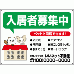 ҕW ybgƓł܂ Ŕ H45~W60cm O W Ŕ Ap[g  }V WŔ nyukyo-10