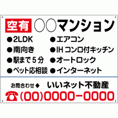 L }V Ŕ H45~W60cm O W Ŕ Ap[g  }V ҕW WŔ nyukyo-15