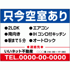 󎺂 Ŕ H45~W60cm OΉ W@Ŕ@Ap[g  }V 󂫗L  _ҕW WŔ nyukyo-19