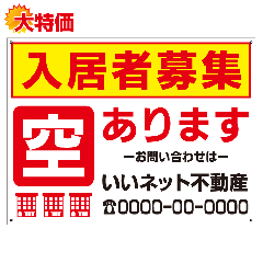   ҕW 󂫂܂ Ŕ H45~W60cm O W Ŕ Ap[g WŔ nyukyo-22