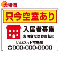 @@󎺂 ҕWŔ H45~W60cm OΉ W@Ap[g@ҕWŔ WŔ nyukyo-23