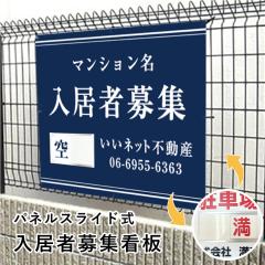 ҕW XChŔ H750~W1000mm / 󖞐ؑ ҕWŔ Ap[g }V ˌ W 󎺂  nyukyo-slide-0