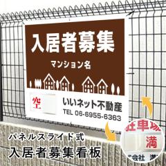 ҕW XChŔ H750~W1000mm / 󖞐ؑ ҕWŔ Ap[g }V ˌ W 󎺂  nyukyo-slide-0