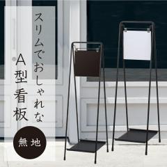�X�`�[�����X�^���h�Ŕ� ���n �X�^���h�Ŕ� �Ŕ��� �I�[�_�[�Ŕ� �܂��� �e�C�N�A�E�g�Ŕ� �X�܊Ŕ�  fi-kjbh-250-muji