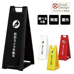 �X�^���h�v���[�g �X���� �h�ƃJ�����쓮�� ���O A�Ŕ� A�^�T�C�� �܂肽���ݎ� �X�^���h�Ŕ� ���ĊŔ� ���ӊŔ� fi-sp-200-1