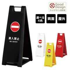 �X�^���h�v���[�g �X���� �i���֎~ ���O A�Ŕ� A�^�T�C�� �܂肽���ݎ� �X�^���h�Ŕ� ���ĊŔ� ���ӊŔ� fi-sp-200-12