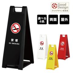 �X�^���h�v���[�g �X���� �։� ���O A�Ŕ� A�^�T�C�� �܂肽���ݎ� �X�^���h�Ŕ� ���ĊŔ� ���ӊŔ� fi-sp-200-22