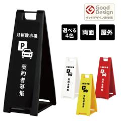 �X�^���h�v���[�g �X���� ���ɒ��ԏ� �_��ҕ�W ���O A�Ŕ� A�^�T�C�� �܂肽���ݎ� �X�^���h�Ŕ� ���ĊŔ� ���ӊŔ� fi-sp-200-29