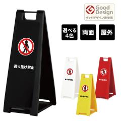 �X�^���h�v���[�g �X���� �ʂ蔲���֎~ ���O A�Ŕ� A�^�T�C�� �܂肽���ݎ� �X�^���h�Ŕ� ���ĊŔ� ���ӊŔ� fi-sp-200-6