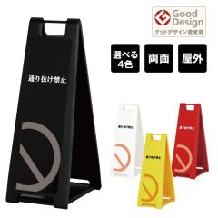 �X�^���h�v���[�g �X���� �ʂ蔲���֎~ ���O A�Ŕ� A�^�T�C�� �܂肽���ݎ� �X�^���h�Ŕ� ���ĊŔ� ���ӊŔ� fi-sp-200-7