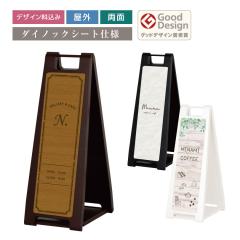 �y�f�U�C���㍞�݁z�X�^���h�v���[�g �X���� �_�C�m�b�N�V�[�g �I�[�_�[�Ŕ� ���O ������ ���O A�Ŕ� A�^�T�C�� �܂肽���ݎ� ���ĊŔ� f