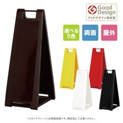 �X�^���h�v���[�g �X���� ���n ���O ������ ���O A�Ŕ� A�^�T�C�� �܂肽���ݎ� �X�^���h�Ŕ� ���ĊŔ� fi-sp-200-muji