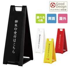 yʁzX^hv[g X t͂ _  O A^TC ܂ݎ ĊŔ fi-sp-200-shrine01