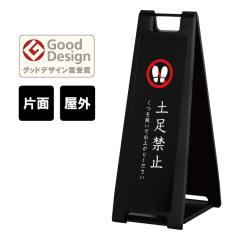 yЖʁzX^hv[g X y֎~ _  O A^TC ܂ݎ ĊŔ fi-sp-200-shrine02k