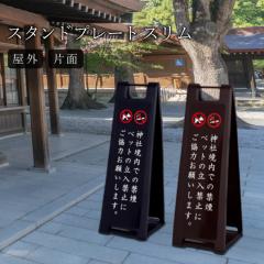 yЖʁzX^hv[gX ։ ybg֎~ Ŕ _ @  t  X^hTC X^hŔ fi-sp-200-shrin