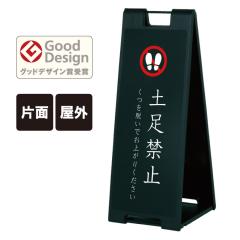 �X�^���h�v���[�g�� �y���֎~ ������ �Ж� ���O A�Ŕ� A�^�T�C�� A�^�Ŕ� a�Ŕ� �X�^���h�Ŕ� ���ĊŔ� ���� �_�� fi-sp-907-shrine02