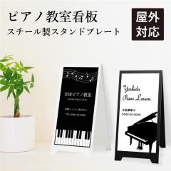 �X�`�[�����X�^���h�v���[�g ���� �}�O�l�b�g�V�[�g�d�l �s�A�m�����Ŕ� �K���� �̌����� ���k��W a�Ŕ� ���O fi-sp-steel-piano