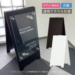 �X�`�[���� �X�^���h�v���[�g �����A�N�����d�l �Ж� ���̓}�O�l�b�g���σr�X�~�� ���O �E�G���J���{�[�h A�Ŕ� sp-steel-acrylic