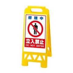  tAjX^h C ֎~ CG[ ֎~ AŔ A^TC aŔ X^hŔ@868-43AY