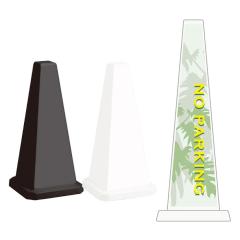 ~ZbZ[W|[ NO PARKING ԋ֎~ Ԃ X^hŔ ot-550-801-c005