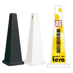 ~ZbZ[W|[ ɉԏo A~[Ygp[N ԏ X^hŔ ot-550-800-c019