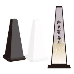 ~ZbZ[W|[ 䗈op pԏ X^hŔ ot-550-801-e002