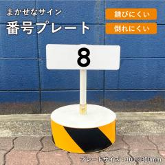 ܂ȃTC ԍv[g 100~300mm / ԏԍ ԏԍTC ԍD io[v[g RN[gubNt os-cn-1-3