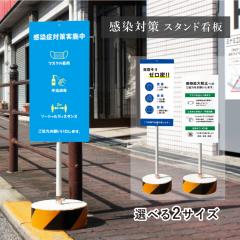 �����Ǒ΍�Ŕ� �܂����ȃT�C�� OS�u���Ŕ� ���� ���O �����Ǒ΍� �����Ǘ\�h �����Ǒ΍� �\�[�V�����f�B�X�^���X os-infection