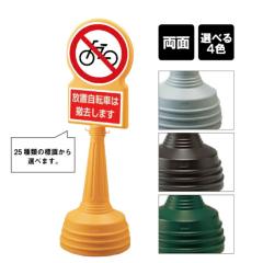 TC^[ B^Cv  ֋֎~ ֌ NO PARKING O X^hŔ X^hTC  W un-887-713B-men2