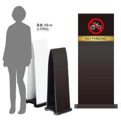 ~Ztpl800 n[t NO PARKING ֋֎~ ւ ĊŔ X^hŔ ӊŔ ot-558-212-fp001