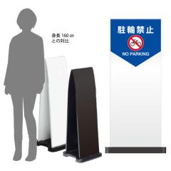 �~�Z���t���p�l��800 �n�[�t���� NO PARKING ���֋֎~ ���ւ������������� ���ĊŔ� �X�^���h�Ŕ� ���ӊŔ� ot-558-212-fp002