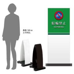 ~Ztpl n[t NO PARKING ֋֎~ ւ ĊŔ X^hŔ ӊŔ ot-558-200-fp014
