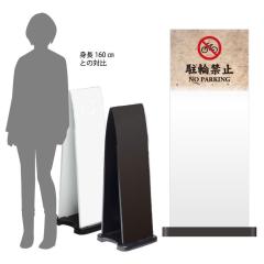 ~Ztpl800 n[t NO PARKING ֋֎~ ւ ĊŔ X^hŔ ӊŔ ot-558-212-fp016