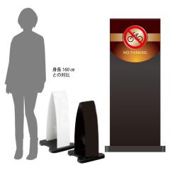 ~Ztpl n[t NO PARKING ֋֎~ ւ ĊŔ X^hŔ ӊŔ ot-558-200-fp030