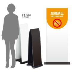 ~Ztpl800 n[t NO PARKING ֋֎~ ւ ĊŔ X^hŔ ӊŔ ot-558-212-fp040