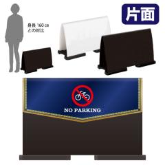 ~ZtplCh n[tЖ NO PARKING ֋֎~ ւ ĊŔ X^hŔ ӊŔ ot-558-220-fw029