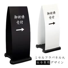 �~�Z���t���p�l���� �t������ ��F����t ��� ���O ���ĊŔ� �X�^���h�Ŕ� ���ӊŔ� �_�� ���@ ot-558-211-shrine02