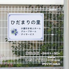 {ݖ A~3mm H450~W600mm O[vz[ ʗ{Vlz[ { WŔ I[_[Ŕ ǗŔ facility-450