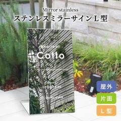 XeX~[TCL^ n fUCR JbeBOV[gdl / X܊Ŕ Ж LTC EFJ{[h sus-mirror-l