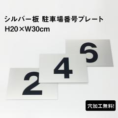 ԏ ԍ v[g Vo[ TCYFH20~W30cm Vo[A~ ŌH܂ ԍD io[v[g cn-102sv