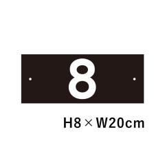 ԏ  ԍ v[g TCYFH80~200~ ԏ Ŕ v[g ԍD io[v[g cn-2-2-black