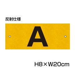 ˎdl ԏ At@xbg v[g TCYFH80~W200~ ԏ Ŕ p CN-4-hs