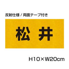 ˎdl ʃe[vt ԏ Ŕ O\ v[g H100~W200~ l[v[g Жv[g ЖXܖOK cn-1-r-hs