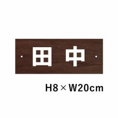 ԏ Ŕ O\ v[g ؖڒ TCYFH80~W200~ l[v[g Жv[g ЖXܖOK cn-2-wood